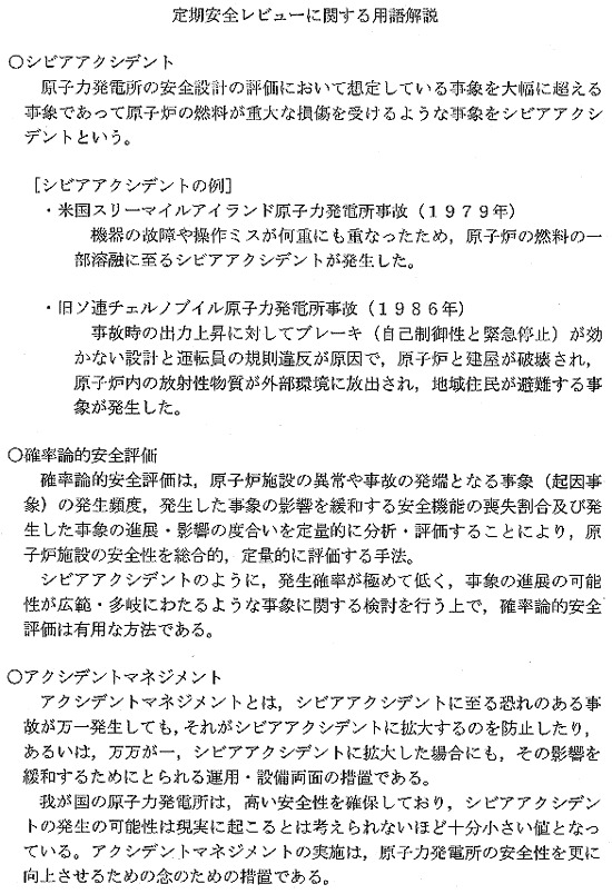 リリース画像