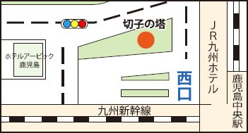 鹿児島中央駅西口の地図