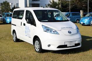 「e-NV200」の写真