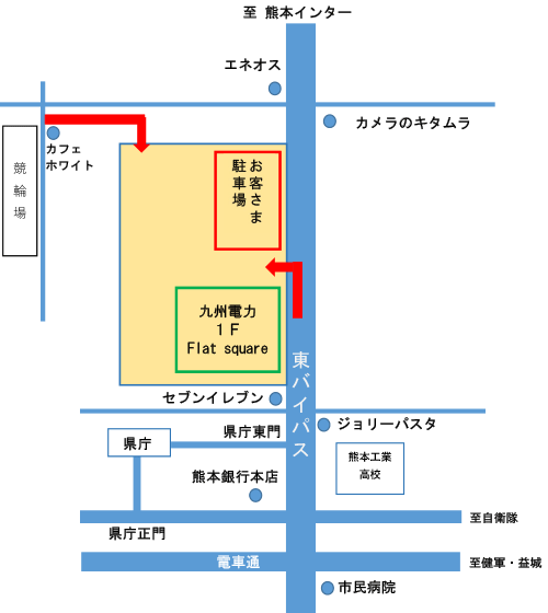 九州電力株式会社　熊本支社「フラットスクエア」への地図
