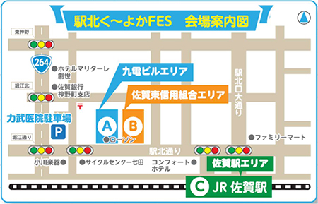 駅北くーよかFES　会場案内図