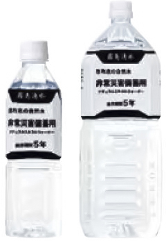 非常災害備蓄用 保存水のイメージ