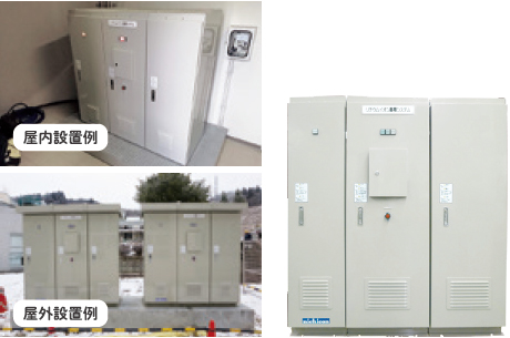 公共・産業用 リチウムイオン蓄電システムのイメージ