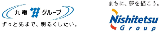 九電グループと西鉄グループのロゴ