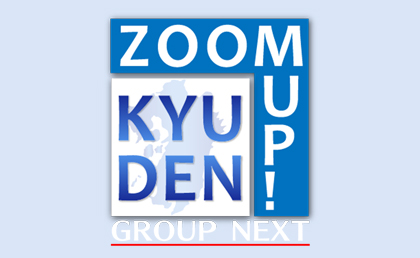 ZOOM UP！ KYUDENGROUP NEXTのイメージ