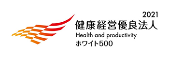 健康経営優良法人2021（ホワイト500）ロゴマーク