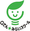 Qでん★みらいスクールのロゴマーク