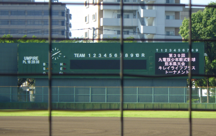 第39回九電旗少年軟式野球県大会の写真