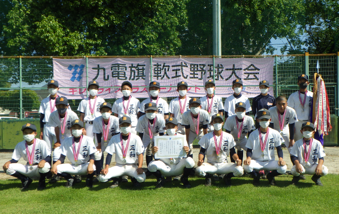 第39回九電旗少年軟式野球県大会の写真