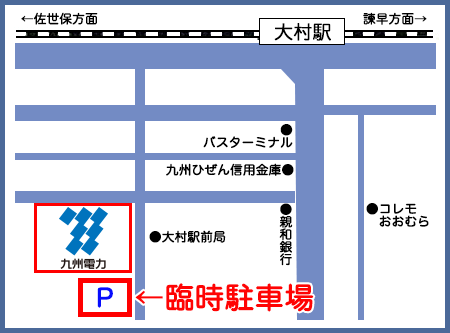 大村営業所への地図