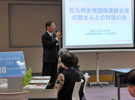 北九州市女性団体連絡会議の皆さんとの対話の会の様子