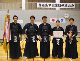 実業団剣道大会の様子