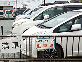 満車の様子