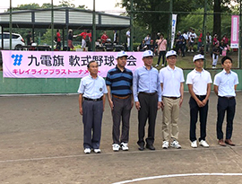 開会式の写真