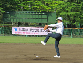 第37回 九電旗少年軟式野球熊本県大会の写真