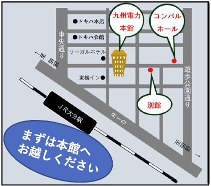 大分支社への地図