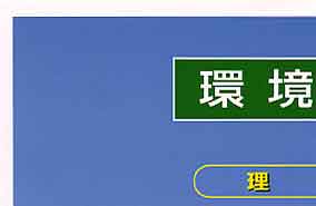 リリース画像