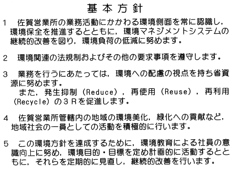 リリース画像