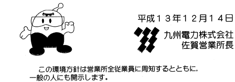 リリース画像