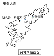 新名音川発電所位置図