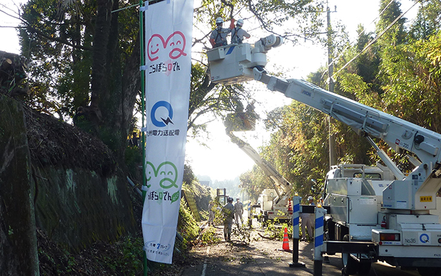 「小林市野尻町紙屋地区の里山再生活動」に参加しましたのイメージ