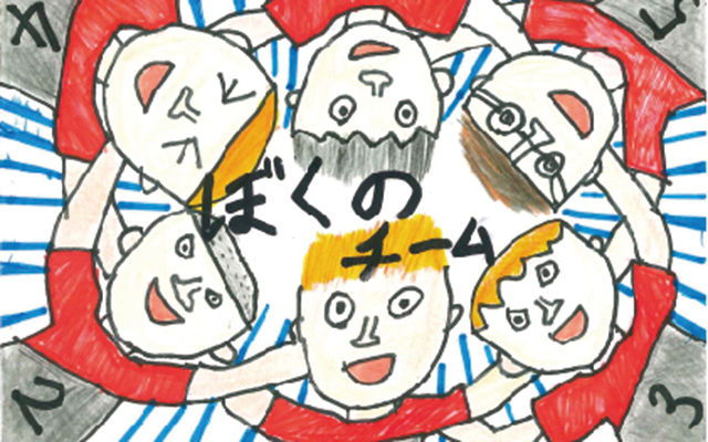 第４回　大分キッズ絵手紙コンクールを開催！のイメージ