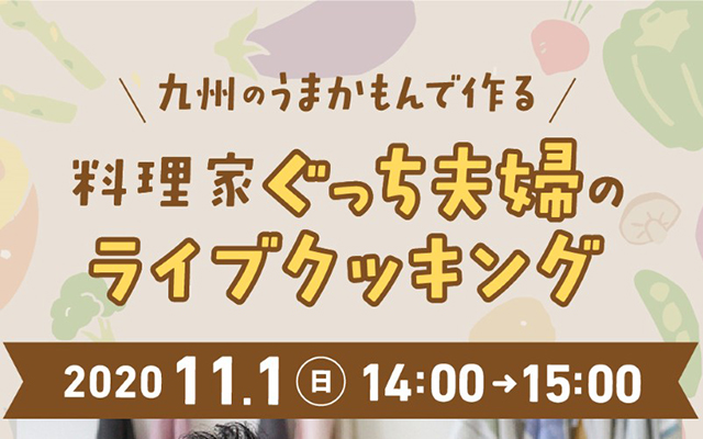 今週日曜日はおうちで♪のイメージ