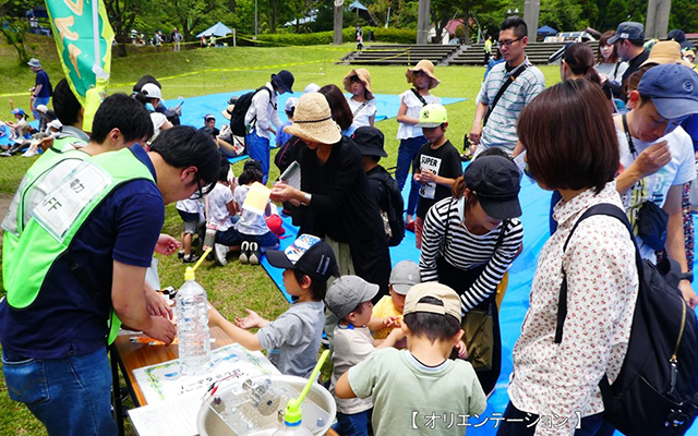 「きゅうでんプレイフォレスト2019 in 八重山公園」を開催しましたのイメージ