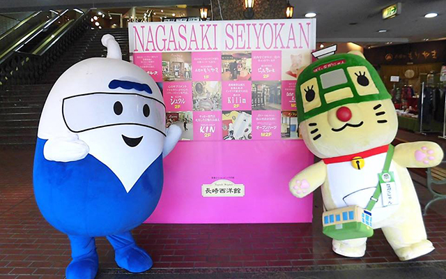 長崎の「よかところ」を再発見してみませんか？のイメージ
