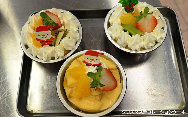 メリークリスマス！のイメージ