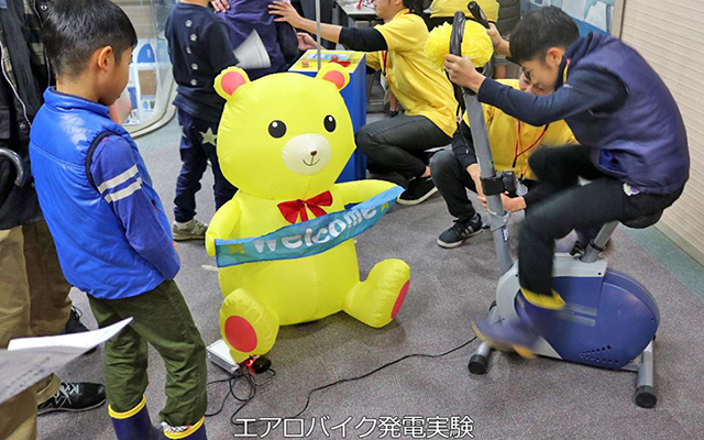 親子で楽しむ科学実験イベントを実施！のイメージ