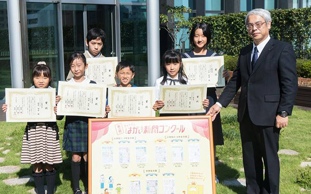 第１回　きゅうでんはがき新聞コンクールを開催！のイメージ