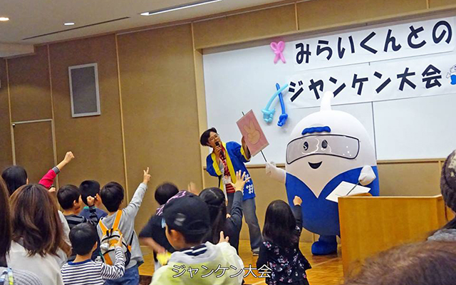長崎支社 秋の感謝デーを開催！のイメージ