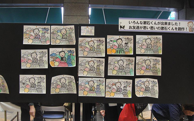 熊本の漱石先生を知ろう！のイメージ