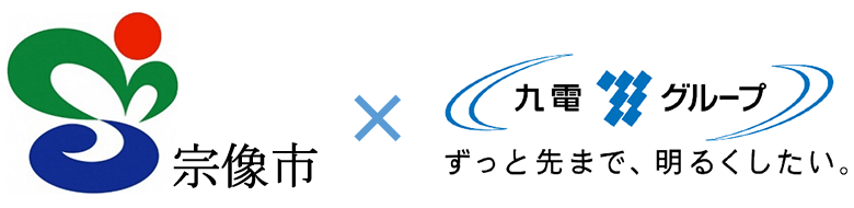 「安全で環境にやさしいまちづくりに関する包括連携協定」締結のイメージ