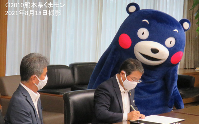 熊本県と地球温暖化対策に関する連携協定を締結しましたのイメージ