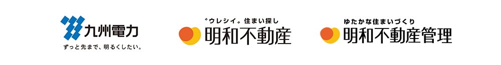 九州電力、株式会社明和不動産、株式会社明和不動産管理のロゴ