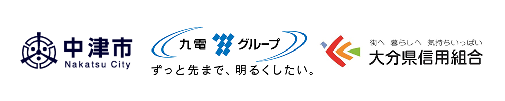 中津市、九電グループ、大分県信用組合のロゴマーク