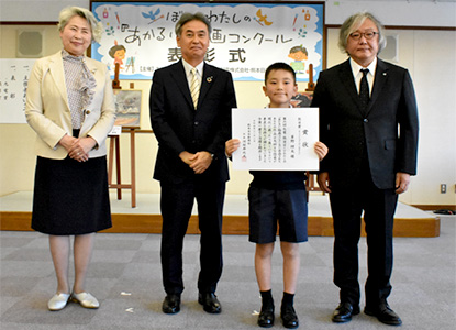 表彰式の様子