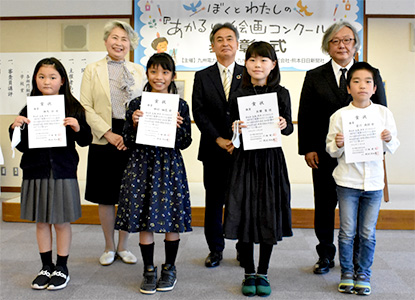 表彰式の様子