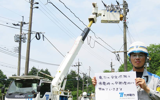 （11）中津配電事業所　江藤さんのイメージ