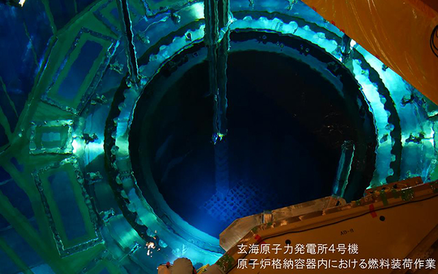 玄海原子力発電所４号機　燃料装荷作業開始のイメージ