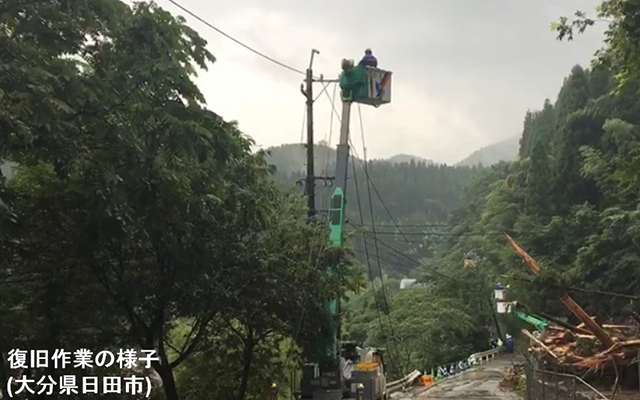 【九州中南部地方の大雨に伴い停電が発生しています。】のイメージ