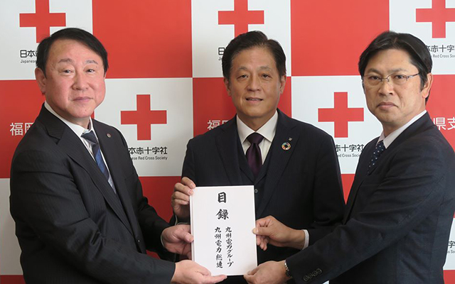 「令和元年台風19号」に対する従業員募金を日本赤十字社に贈呈しましたのイメージ