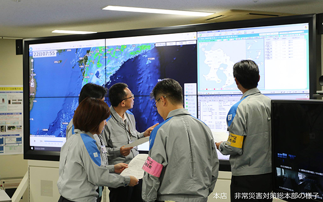台風21号の影響により、停電が発生しています。のイメージ