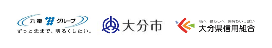 大分市、九電グループ、大分県信用組合のロゴマーク