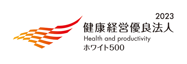 健康経営優良法人2023（ホワイト500）ロゴマーク