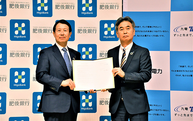 肥後銀行と、熊本における脱炭素社会の実現に向けた連携協定を締結しましたのイメージ