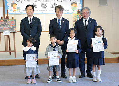 表彰式の様子