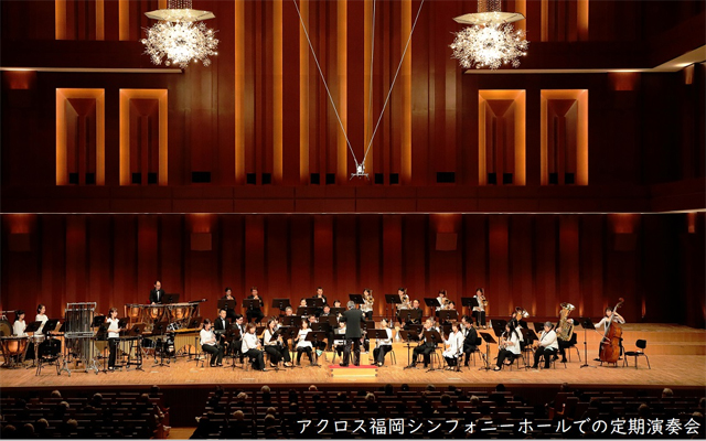「九州電力吹奏楽部サマーコンサート（無料）」を開催しますのイメージ